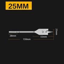 고탄소 목재 플랫 드릴 세트 20-38mm 목공 스페이드 비트 내구성 강한 도구 1 피스, [03] 25mm