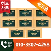 <오늘출발> 세모 알콕시글리세롤 5g 20캅셀 8곽 + 사은품 증정” class=”wr-img”></a></div>
</div>
</div>
</div>
<div class=