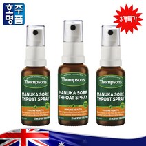 호주 약국 판매 정품 톰슨스 목 영양 식품 마누카 스프레이 25ml 3병특가, 3병