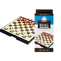 보드게임 접이식 휴대용 자석 명인 체스 M-050 내장서랍 19.5x19.2cm