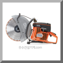 허스크바나 HUSQVARNA 엔진컷팅기 벽면절단기 K770 14인치, 1대