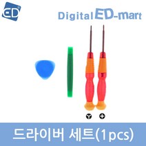 [닌텐도 스위치] 드라이버 세트(1pcs)/ED, 1개, <E12>드라이버 세트(1pcs)” class=”wr-img”></a></div></p></div></p></div></p></div><div class=