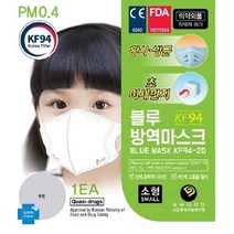 블루인더스 블루본 KF94 소형 100매 유아 어린이마스크 국산 새부리형 개별포장, 100개, 1box, 화이트