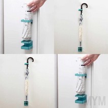 마이몰12 부착식 우산꽂이 블루그린 슬림우산꽂이 우산거치대