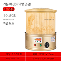 커피볶는기계 원두 로스팅 기계 로스팅 로스터 콩 커피, 골드