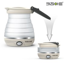 키친아트 라팔 포터블 폴딩 전기포트, 키친아트 라팔 포터블 폴딩포트 600ml KK-750HF