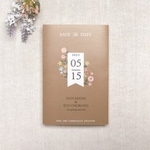 마음닷컴 청첩장 초롱불카드 cho7920 봉투 스티커 포함, 200매 세트