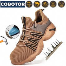 COBOTOR 남자 여성 작업화 초경량 안전화 안전 작업화 수입작업화 미끄럼방지 통기신발