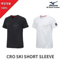 [미즈노] NC06 CRO SKI 반팔 라운트 티셔츠 A1580