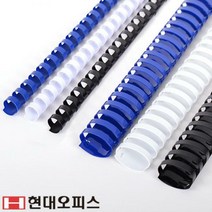 제본기 소모품 플라스틱링 45mm 제본링, 검정