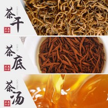 금준미 특급정종 농향 황아 무이 홍차 밀향 신차 500g