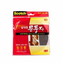 쓰리엠 스카치 2283 실내용 문풍지 소형 창문 방문 다용도실, 1개