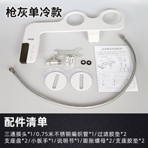 수동비데 비전기 소형 수동식 비데 직수 비전기 수동, A