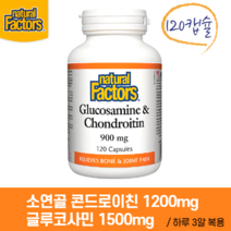 추천 glucosaminechondroitin 인기순위 TOP100 제품들을 확인하세요