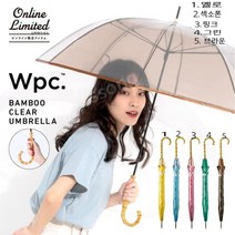 Wpc. [투명 우산] 뱀부 크리아 엄브렐러 60cm 긴 우산