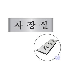 알루미늄 사장실 인테리어 공공장소 사무실 식당