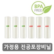 [산소팡] 진공포장비닐 추가구매상품, 진공포장비닐선택:소형 진공지퍼백 15장