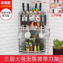 카세트 삼각형 회전 수납 NEVER o자수 주방 요리 코너장, T10-전체 바이트대 3단 1전체적인 바람막이