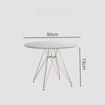 허먼밀러 임스 라운드 테이블 거실 다이닝 원형 식탁테이블 2컬러, 화이트-90cm