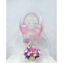 야외웨딩촬영소품 결혼준비 야외촬영 보보 투명 초콜릿 상자 꽃다발 공기 결혼식 풍선 선물 바구니 생일 깜짝 장식, [02] Custom printing, [21] baby shower girl