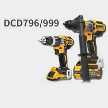 디월트 DCD999 DCD796/778 해머 임팩트 충전드릴 세트, DCD778 4A 배터리 1개 + 충전기