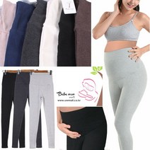 임부용 9부 면스판 레깅스 베베맘 _신축성이 좋으며 RHF_C_02B0CA 임부레깅스