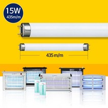 살충기 BL램프 15W 청색 해충 유인램프 (5EA) 한빛 hv-826 / 822 / 829 / 나노전자 유니맥스