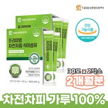 대웅생명과학 인도산 차전자피 인도 분말 가루 100% 식이섬유 30포 질경이 차전초 씨앗껍질 차전자, 2개