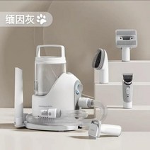 고양이 바리깡 이발기 셀프 미용 미용기 발바닥 털밀기 쉬운, 단일사이즈, 메인그레이 5-in-1