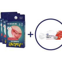 큐라틱 구강 상처보호패치 입안상처 입병 10매입 3박스+KF-AD마스크 2통