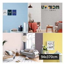 리브맘 풀에빠진벽지 (94x370cm), 26.모던그레이