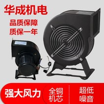 시로코팬 소형 산업용 주파수 다중 날개 원심 팬 220v 공기 모드 원심 송풍기, j7-240w380v
