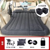 차박 방수 에어 매트리스 자충 자동차 매트 용품 뒷좌석 차량용 바닥 트렁크 혼다SUV호환, 트렁크+뒷좌석겸용-피팅블랙(XRV,빈치)