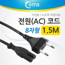 전기면도기 PC모니터 PS4 플레이스테이션 샤오미 선풍기 전원케이블/전원선, 3m
