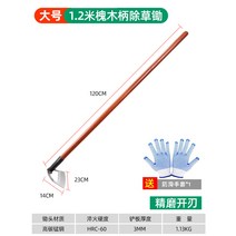 잡초 괭이 쟁기 야채 심기 강철 농업 가정용, 대형 괭이 + 1.2 미터 아카시아나무