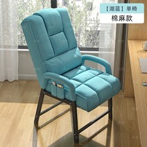 책상의자 학생의자 남녀공용 고급 사무실 컴퓨터 편안한 책상 가정 기숙사 실내 장식, 13.스타일 13
