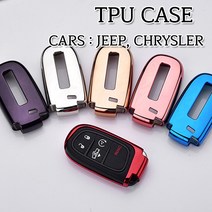 지프 크라이슬러 스마트키 키홀더 TPU 키케이스 체로키 랭글러 300C 레니게이드, 04.(케이스)=실버크롬