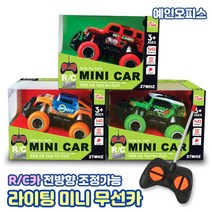 씽크 라이팅 미니무선카 RC카 (랜덤) 무선조종 장난감자동차 남아선물 장난감 키덜트 무선제어RC