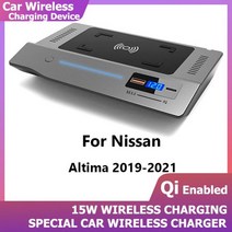 15W QI 자동차 무선 충전기 USB 닛산 Teana Altima 2019 2020 2021 빠른 휴대 전화 충전기 충전 패널 패드 액세서리, one coil