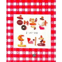 행복한 도너츠, 한국학술정보