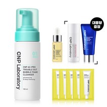[CNP차앤박] AC-PRO 트러블 아웃 버블 폼 클렌저, 상세 설명 참조