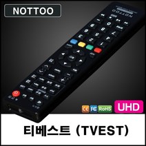 NOTTOO 티베스트 (TVEST) TV리모컨, 23ADF212