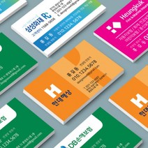 [디자인나우] 디자인명함7 명함제작_ 보험명함 기업 회사 부동산명함 예쁜디자인명함7, 양면인쇄, 비코팅250g 양면200매