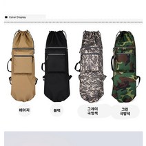 깔끔한 다용도 대용량 백팩 롱보드 스케이드보드 수납 간편 가성비 가방, 베이지 라지