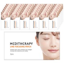 메디테라피 라인포커싱패치 4+2박스(36매) 팔자 눈가 주름 기능성 피부탄력 보르피린 아이 패치, 단품, 단품