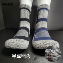 힘쏘 공장직영 등산양말 작업 두꺼운 이중바닥 양말 10족, 6족 세트, 짙은계열