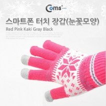 스마트폰 장갑 중학생 20대남자 장갑눈꽃모양 Pink