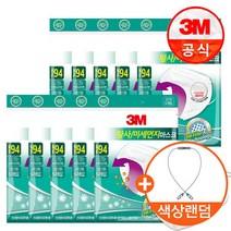 3M 황사 미세먼지 마스크 KF94 화이트 50개 (5입포장x10) +마스크스트랩(색상랜덤), 단품없음