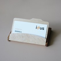 굿라이프 플립 우드 명함꽂이 메모 카드 케이스 거치대 상호 문구 각인, 아카시아, 각인 X
