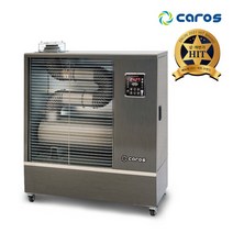 캐로스 CAH-T0720A 돈풍기 휴게소난로 석유난로 대형난로 DKM, 단품없음